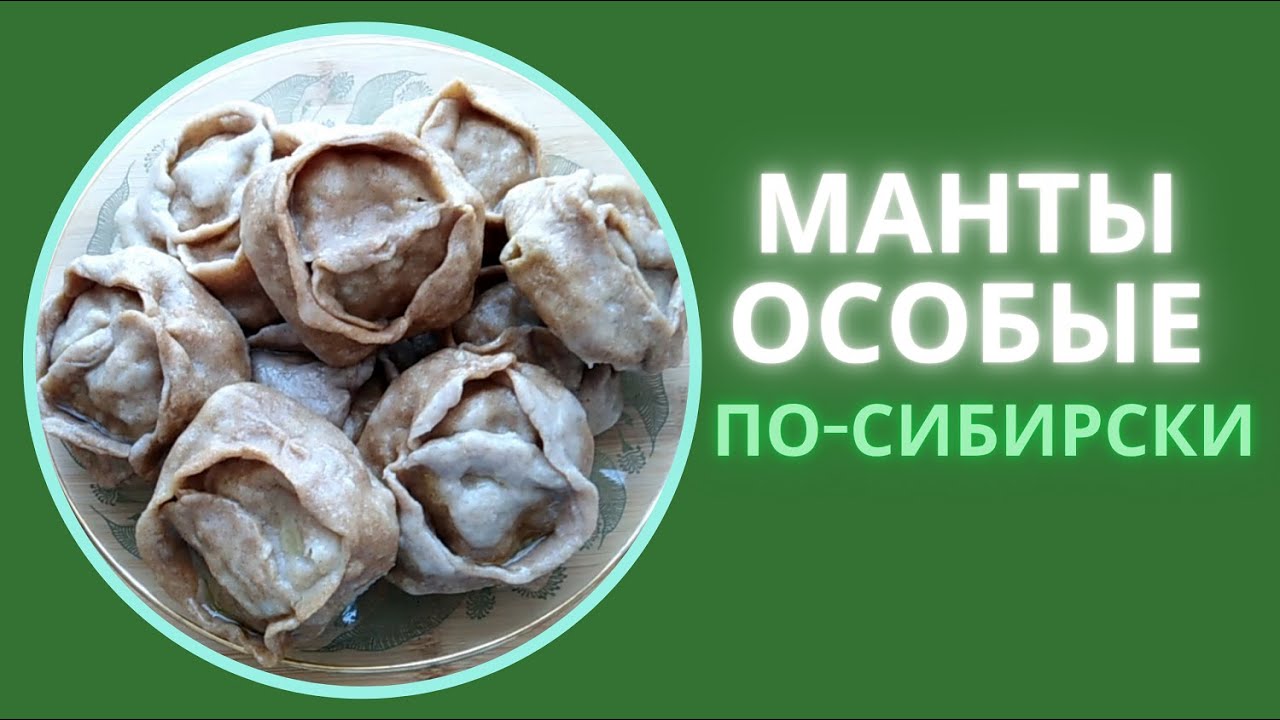 Пельмени сытный край. Просто по сибирски. Бальзам сугревъ "по-алтайски" с кедровым орехом и мелиссой 250 мл. Сахарная голова сугрев. Просто по сибирски.
