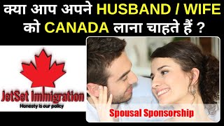 Canadian Spousal PR | Spousal Sponsorship Program |CANADA Spouse Visa Process | Jetset Immigration