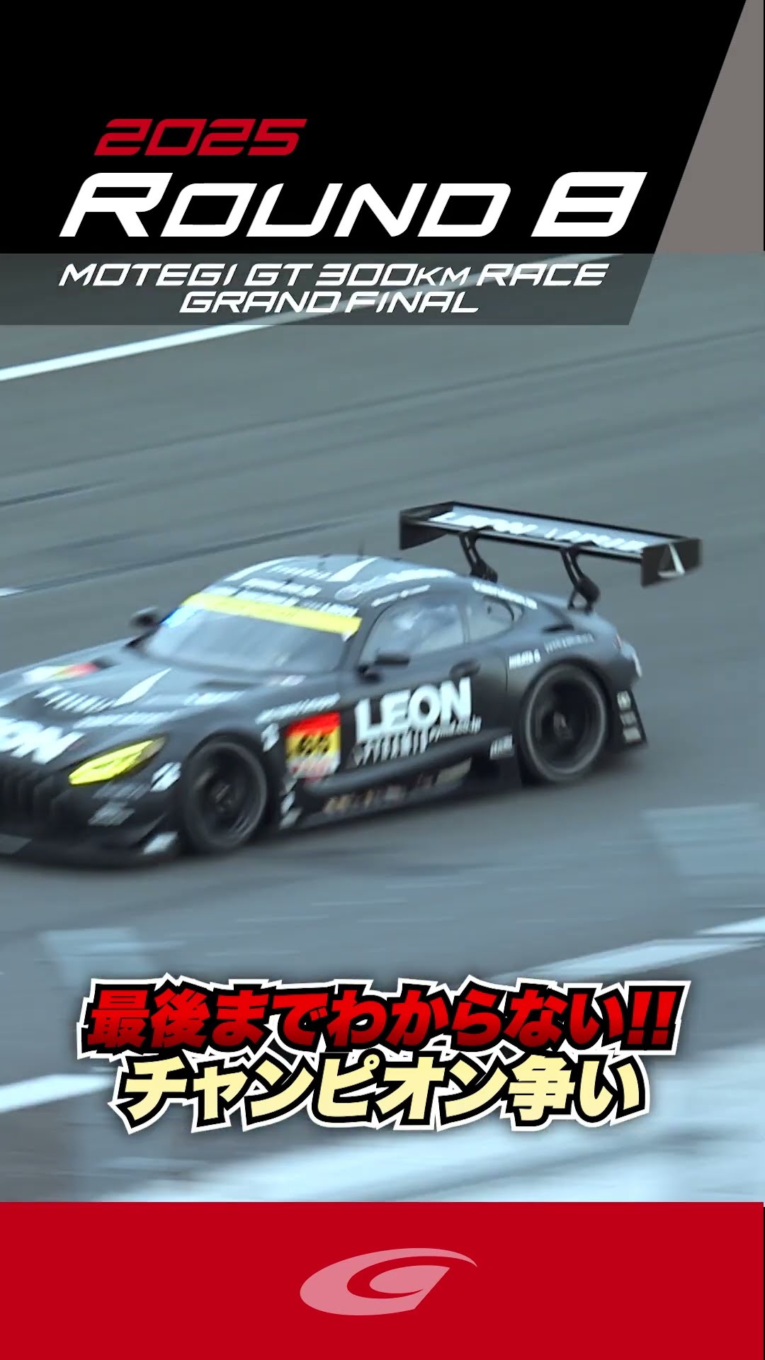 【yagis 】RUN OF LEON掲載　2025 91kLOLWH0BL.jpg