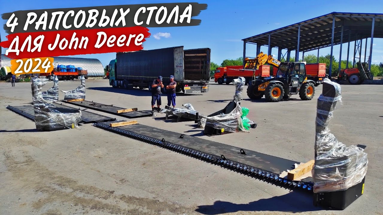 Ещё обнова и "головная боль". Помогли инженеру с его JD-S660. Косяки в новом буртовщике.