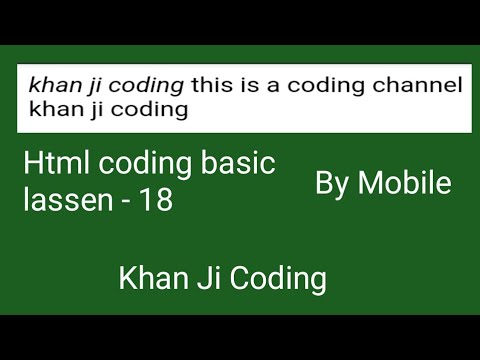 html coding lassen 18 for beginners in Hindi  cite tag html