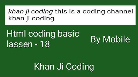 html coding lassen 18 for beginners in Hindi  cite tag html