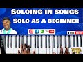 YOU WILL SOLO IN MORE THAN 1000+ SONGS AFTER LEARNING THIS LESSON AS A BEGINNER KEY F
