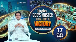 SPECIAL SUNDAY MEETING । 17-05-2026 #live #ankurnarulaministries | @AnugrahTV ​