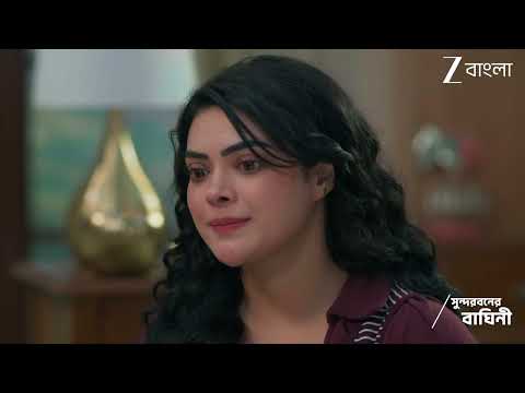Sundorboner Baghini | Ep - 23 | Webisode 01 | Sep, 22 2026 | Sampita Pramanik | Zee Bangla