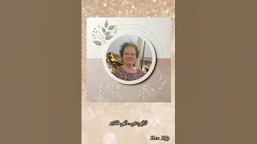 ترنيمة متخافشي ياقطيع ياصغير 