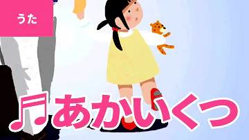 女の子靴を履いてるイラスト Mp3 女の子靴を履いてるイラスト Mp3