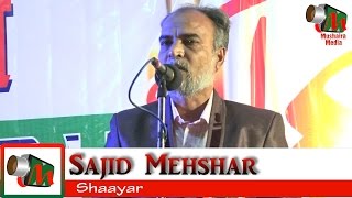 Sajid Mehshar, Kurum Akola Mushaira, HAZRAT BABA GORE SHAHID URS, 15/02/2017, Mushaira Media