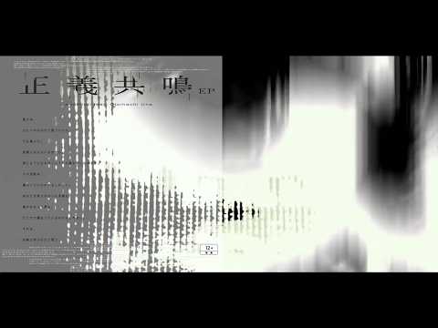 透明な輪郭は、ひとりのものじゃない。