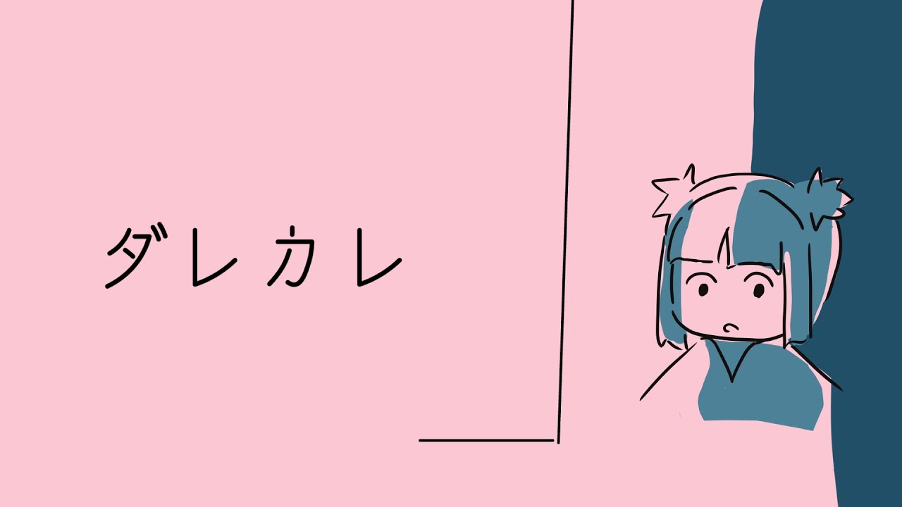 【涙活】おすすめされた泣きゲーをやる【ダレカレ】