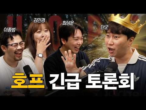 Si no entiendes la vibra de Na Hong-jin, ¡lárgate! | Adelanto del Especial de Cine Coreano