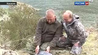 Путин с Шойгу на рыбалке в Туве