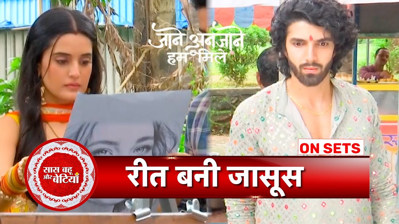 Jaane Anjaane Hum Mile: Reet & Viraj Tries To Find Out Truth About Road Accident | SBB