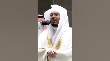 عاليهم ثياب سندس خضر وإستبرق ~ تلاوة تحبيرية بديعة للشيخ #ياسر_الدوسري - التلاوة كاملة بالوصف