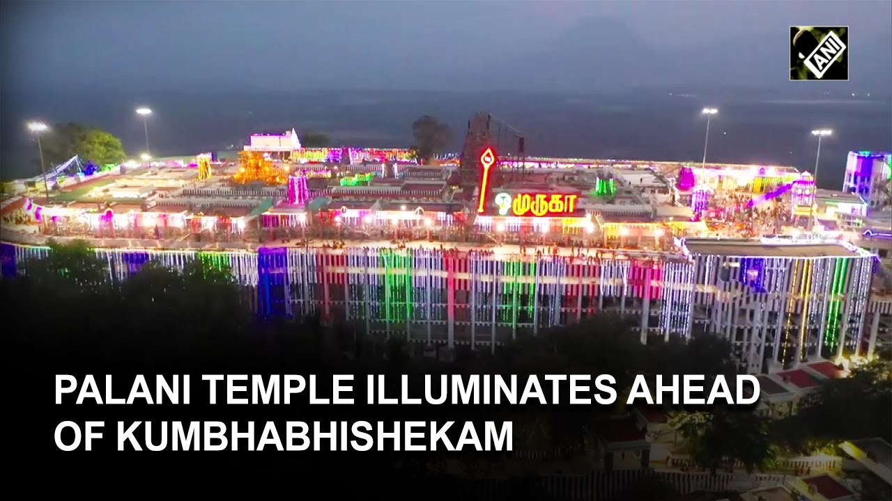 Watch Palani Dhandayuthapani Swamy temple illuminates ahead of