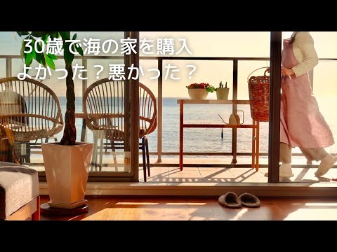 Seasid Interriors 海辺で暮らす　海辺の風景新品、 Seasid Interriors 海辺で暮らす 海辺の風景新品、