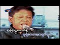 Hlaing Maung Photo 4