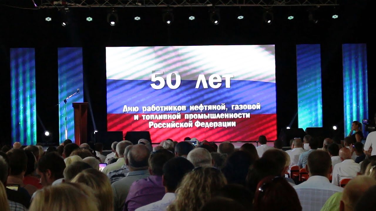 Я люблю Тарханкут ! День работников Нефтегазовой промышленности России - 04.09.2015.Черноморское.Крым.