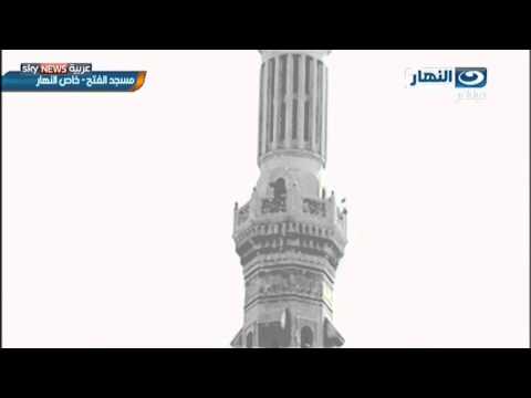 إطلاق نار من مئذنة مسجد الفتح 