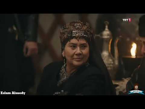 البيت وناسه والخمسه سته اللي احنا منهم ارطغرل فيديو جامد جدا