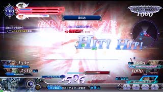 DFFAC対戦動画7224 ほのおガーランド