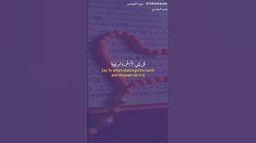 تلاوة خاشعة مؤثراة تبكي القلوب:ايات قرانية:من اجمل التلاوة القران بصوت ياسر الدوسري#ياسر_الدوسري#آية