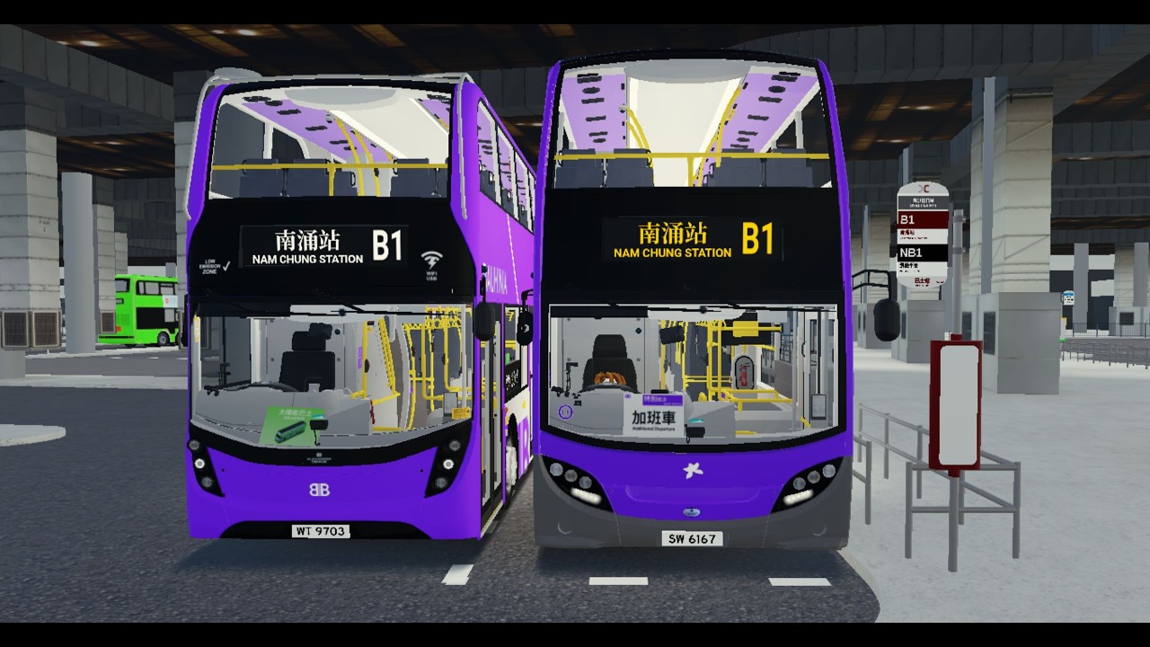 [愛車飛口岸] Roblox 德里鎮B1線(往南涌站) Derry District Route B1(to Nam Chung Station)[Roblox Gameplay Ep1337]