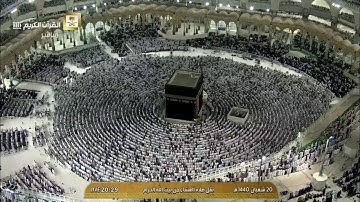عشاء ٢٠-٨-١٤٤٠ هـ من سورة النحل
