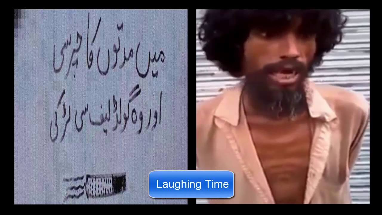 Main Charsi Han Very Funny Video Clip (Must Watch)