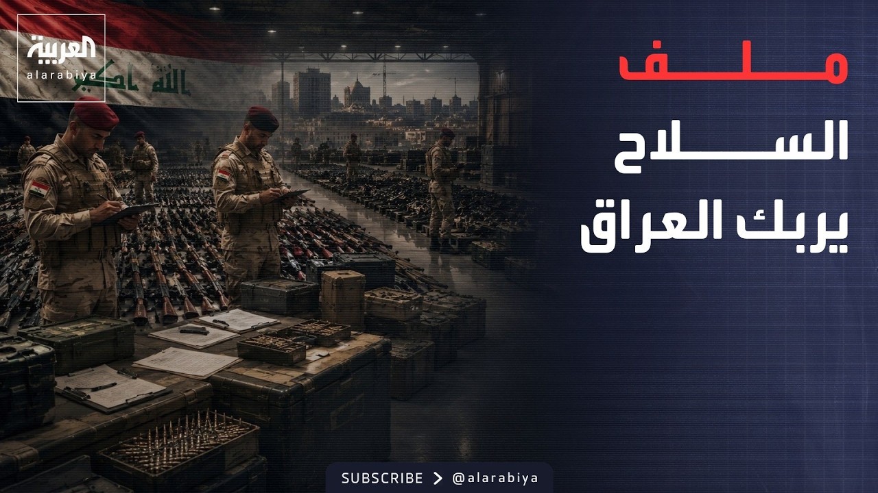 ������� ��� ��� | ����� ���� �����.. �� ���� ���� ������� ���� �� ������ �������ɿ
 - نشر قبل 49 دقيقة