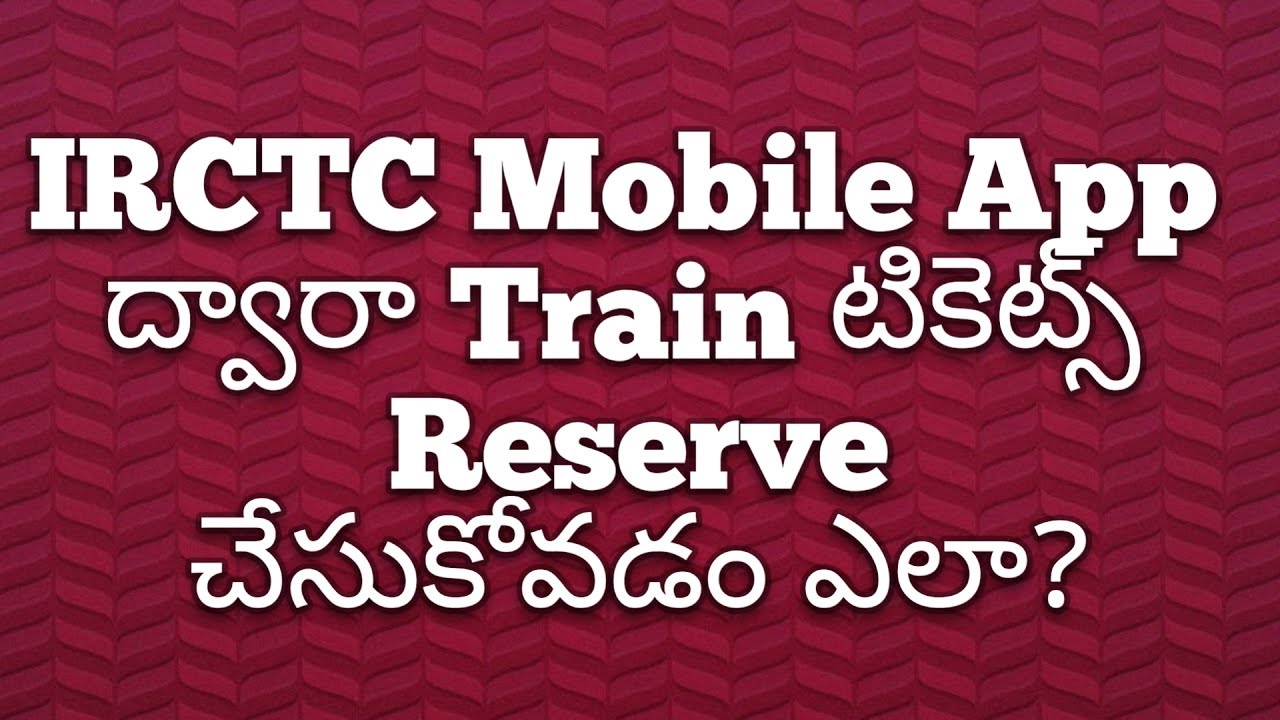 how-to-book-train-tickets-online-through-irctc-mobile-app-irctc-train