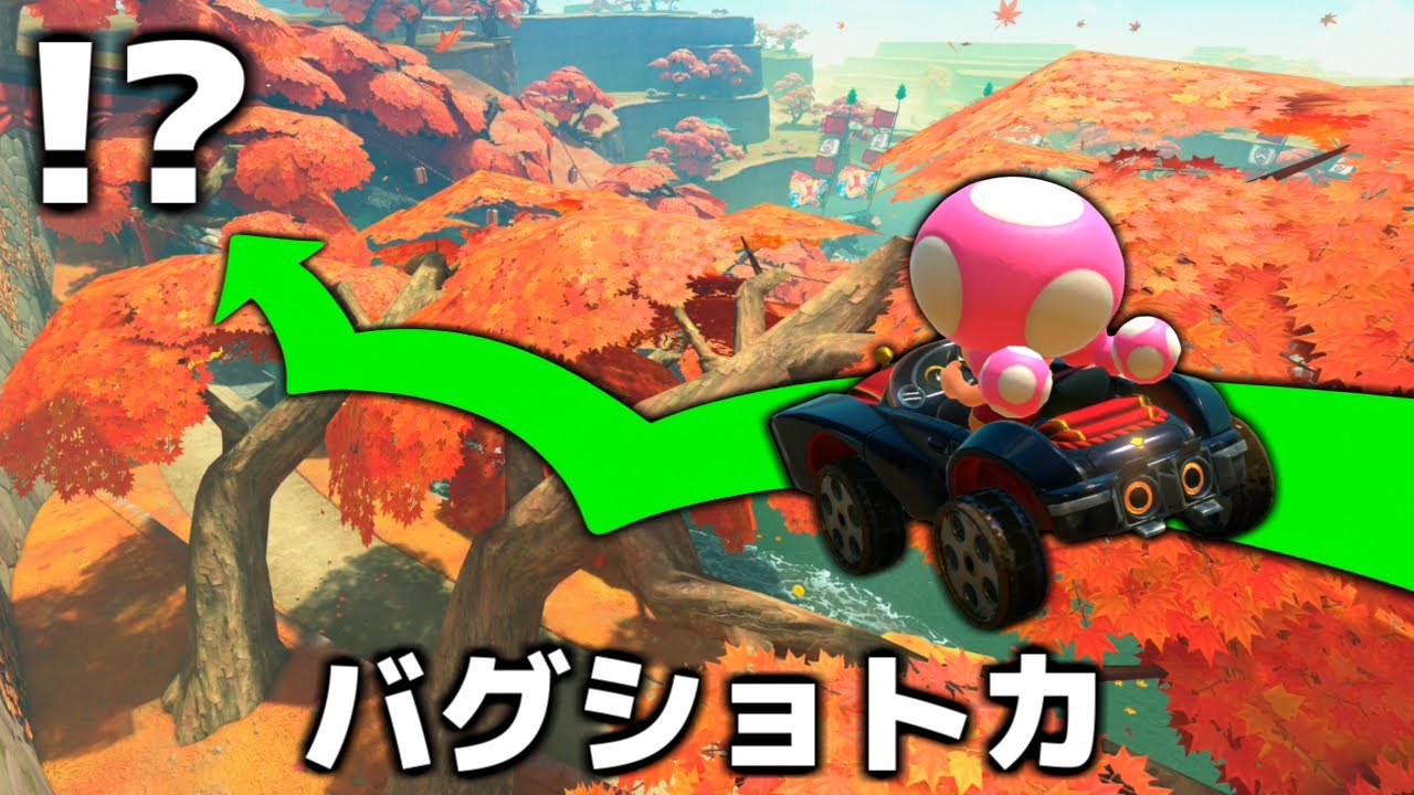 【衝撃】『マリオカートワールド』が発売から6ヶ月で崩壊しました。