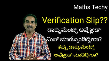 KCET documents related doubts cleared|Verification slip|missed documents uploading schedule?