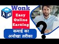 Work from home online work deepak yadav myedge wonk  job opening earn online money