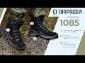 Модель 1085: Новая коллекция! Универсальные демисезонные ботинки