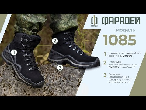 Модель 1085: Новая коллекция! Универсальные демисезонные ботинки