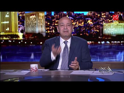 عمرو أديب الفترة اللي جاية سبوتنك 5 هيكون ليه شأن كبير 