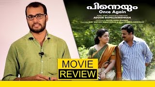 Pinneyum Malayalam Movie Review By Sudhish Payyanur Movie Bite