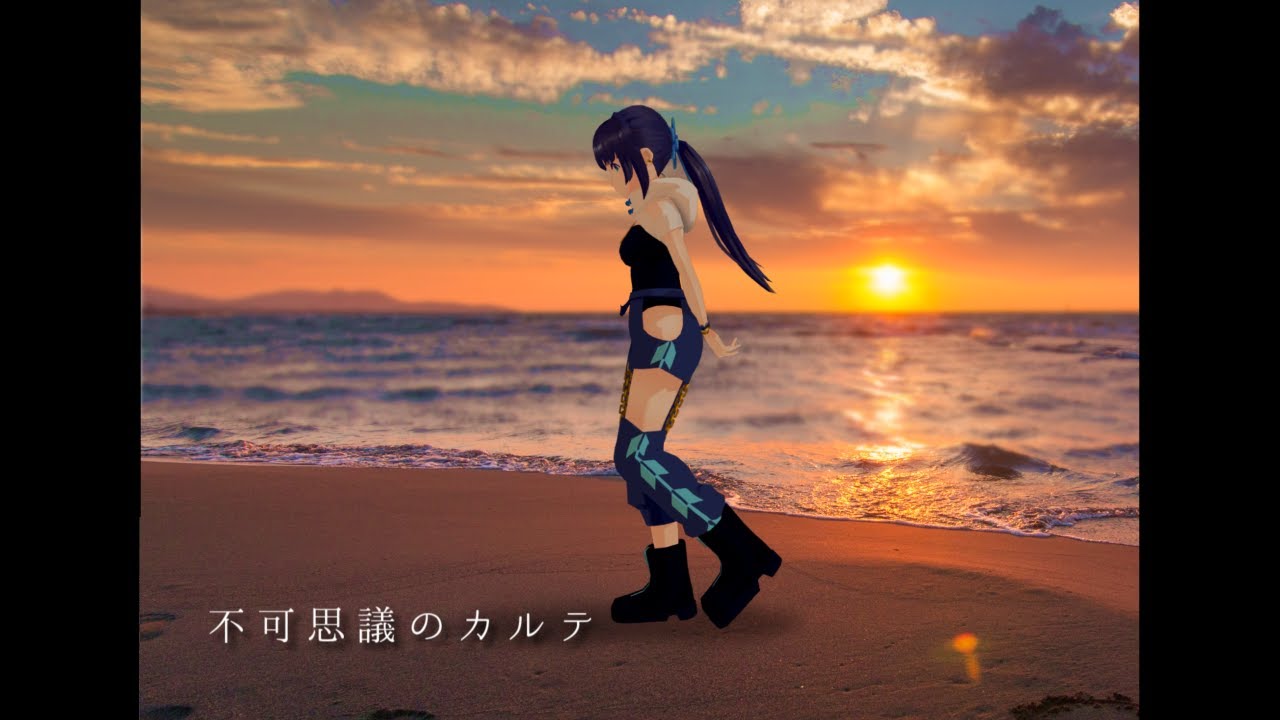 Cover】不可思議のカルテ (Short ver. ) / 青春ブタ野郎はバニーガール