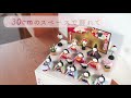 収納飾り　雛人形　令花（ホワイト）