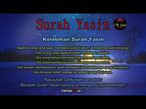 Surah Yasin FULL