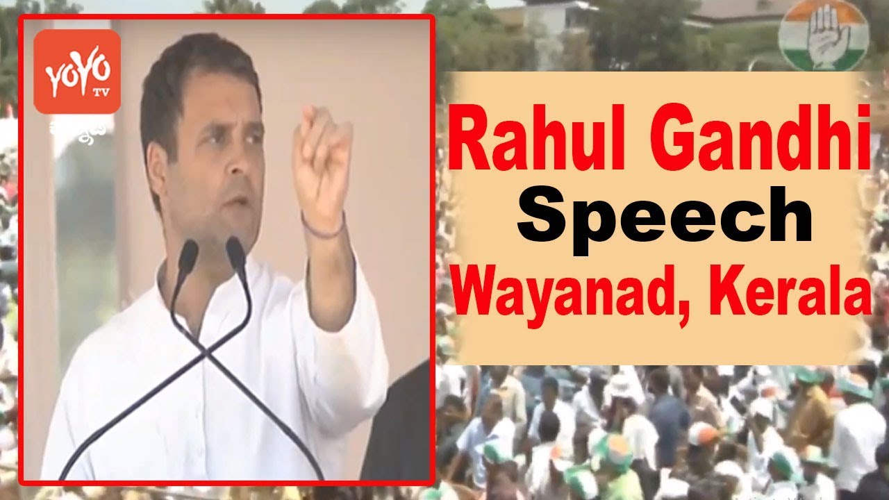 Rahul Gandhi Wayanad Speech | Congress Public Meeting In kerala | Election 2019 India Malayalam