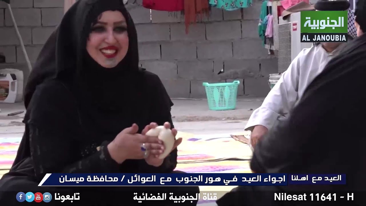 اجواء ريفية جنوبية جميلة في هور الجنوب بميسان | مملكة القصب |