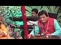 Nam gum jayega on Harmonium by Sachin Jambhekar