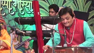 Nam gum jayega on Harmonium by Sachin Jambhekar