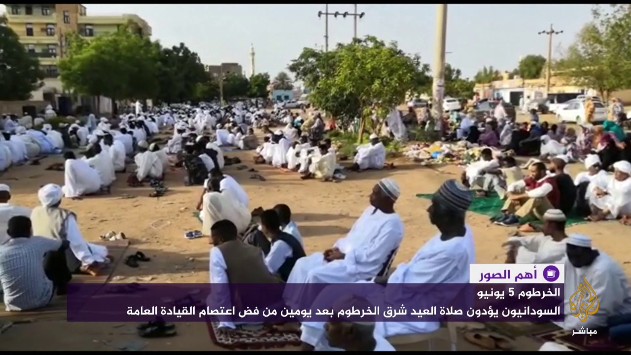 السودانيون يؤدون صلاة العيد بعد يومين من فض اعتصام القيادة العامة