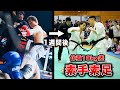 【試合映像あり】ブレイキングダウンの1週間後に2年振りの空手の試合で10キロ差の相手と戦ったら○にかけた。