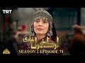 Ertugrul Ghazi Urdu | Episode 71| Season 2