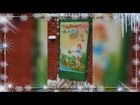 Караоке Потолок ледяной...