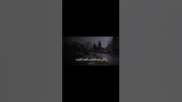 قران كريم بصوت جميل اكتب شيء تؤجر عليه